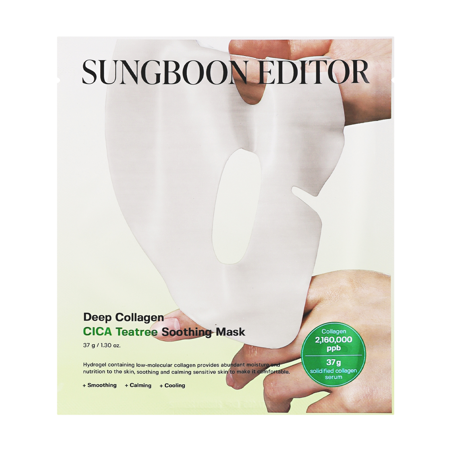 Заспокійлива гідрогелева маска для обличчя Sungboon Editor Deep Collagen Cica Teatree Soothing Mask з центелою та чайним деревом, 37 г